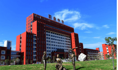 岳陽華容縣職業(yè)中專學校