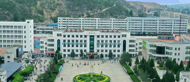 榆林橫山區(qū)職業(yè)技術(shù)教育中心