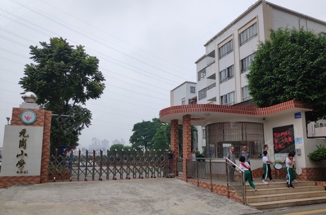 廣州元崗小學(xué)