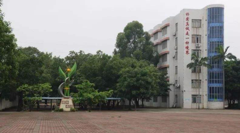 珠海斗門(mén)區(qū)城東中學(xué)