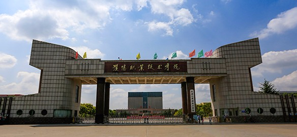 濮陽職業(yè)技術(shù)學(xué)院