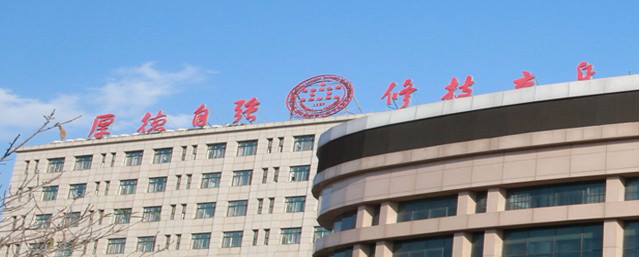 濟南山東特殊教育職業(yè)學院