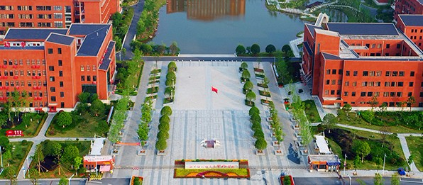 邵陽湘中幼兒師范高等?？茖W校