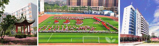 咸陽陜西郵電職業(yè)技術(shù)學(xué)院