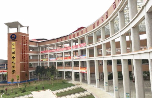 東莞茶山鎮(zhèn)中心小學(xué)