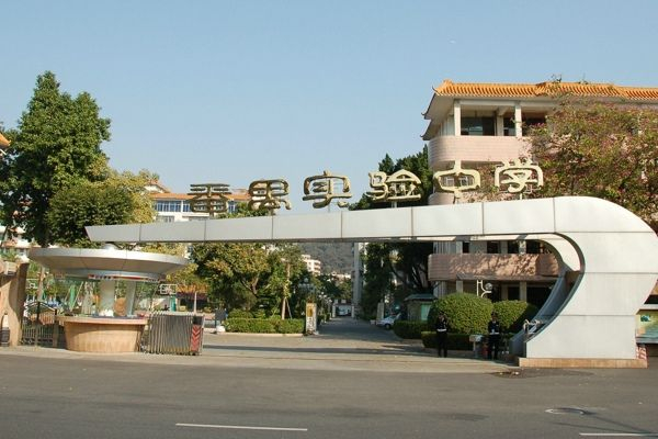 廣州番禺區(qū)實(shí)驗(yàn)中學(xué)