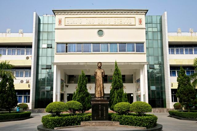 東莞大朗鎮(zhèn)黃草朗小學