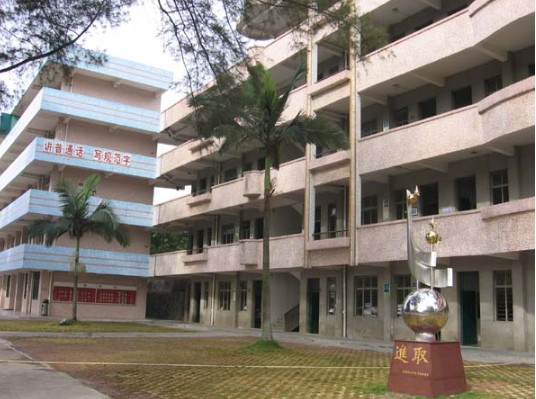 廣州福和中學(xué)