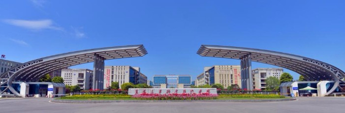 襄陽汽車職業(yè)技術(shù)學(xué)院