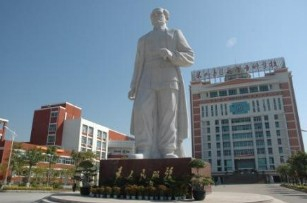 福州泉州醫(yī)學(xué)高等?？茖W(xué)校