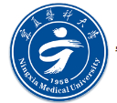 銀川寧夏醫(yī)科大學(xué)