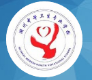 湖州中等衛(wèi)生專業(yè)學(xué)校
