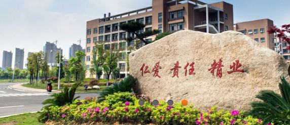 南昌江西衛(wèi)生職業(yè)學(xué)院