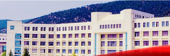 泰安泰山學(xué)院