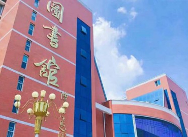 鄭州鐵道中等專(zhuān)業(yè)學(xué)校