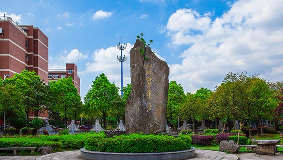 長沙湖南農(nóng)業(yè)大學東方科技學院