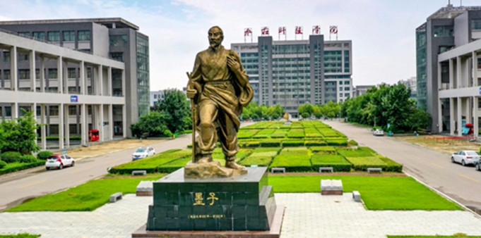 棗莊科技職業(yè)學(xué)院