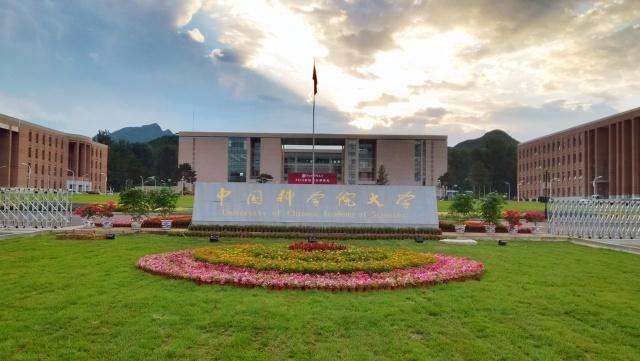 中國科學(xué)技術(shù)大學(xué)