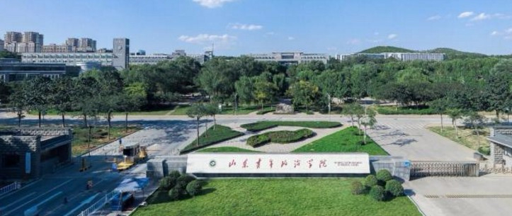 濟南山東青年政治學院