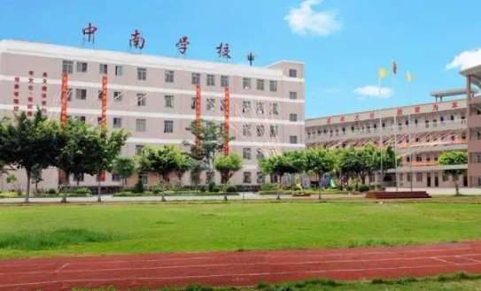 東莞道滘中南學(xué)校