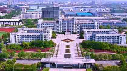 蕪湖高級(jí)職業(yè)技術(shù)學(xué)校