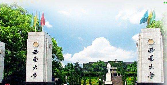 重慶城區(qū)西南大學(xué)