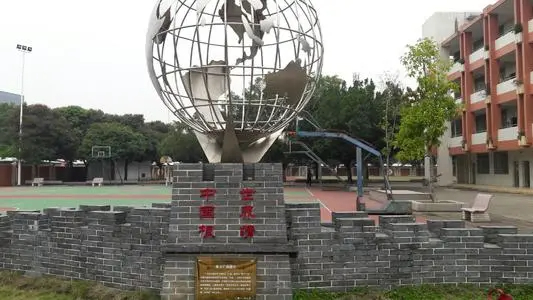 廣州花都區(qū)育才學(xué)校（九年一貫制）