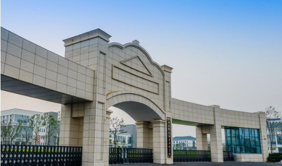 南通師范高等?？茖W(xué)校