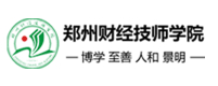 鄭州財(cái)經(jīng)技師學(xué)院