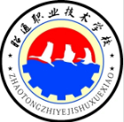 昭通職業(yè)技術(shù)學(xué)校