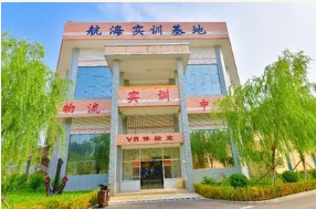 秦皇島興榮海事中等職業(yè)學(xué)校