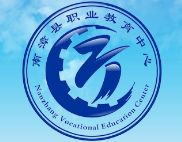 襄陽南漳職業(yè)教育中心