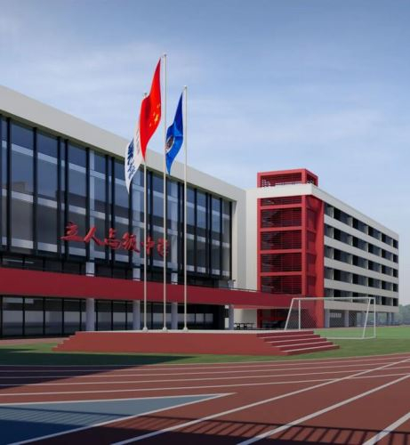 深圳市立人高級中學(xué)