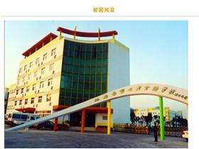 珠海市北大希望之星實(shí)驗(yàn)學(xué)校