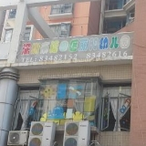 深圳麗陽幼兒園