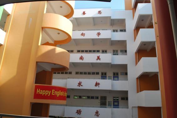 深圳福田藝林泰然小學(xué)