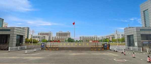 鄭州河南測繪職業(yè)學(xué)院