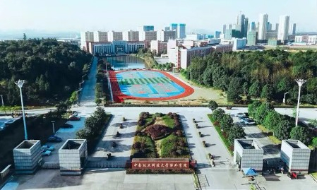 長(zhǎng)沙中南林業(yè)科技大學(xué)涉外學(xué)院