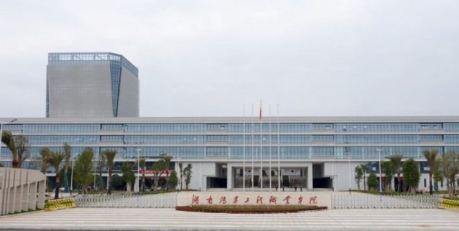 株洲湖南汽車工程職業(yè)學(xué)院