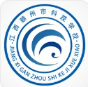 贛州市科技學(xué)校