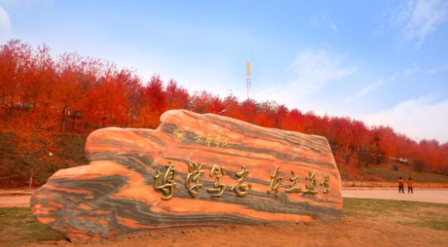 武漢文華學(xué)院