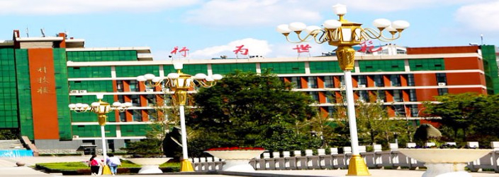 淄博師范高等?？茖W(xué)校