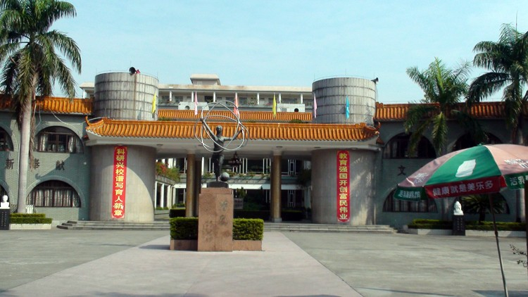 東莞虎門鎮(zhèn)龍眼小學(xué)
