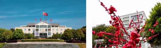 南平武夷學(xué)院