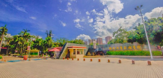 福州大學(xué)至誠(chéng)學(xué)院