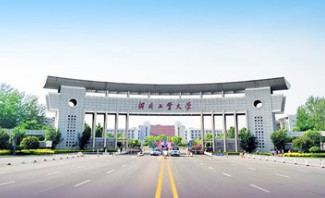 天津河北工業(yè)大學(xué)