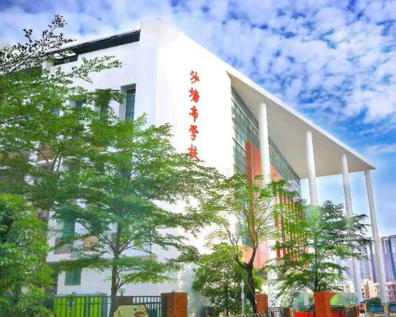 深圳沙塘布學(xué)校