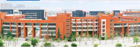 西安陜西科技大學(xué)阿爾斯特學(xué)院