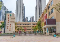 惠州市第十一小學(xué)方直分校