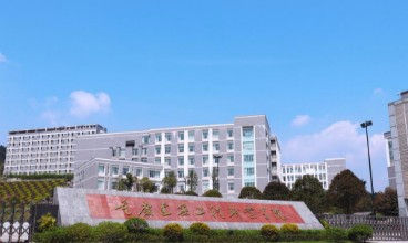 重慶建筑工程職業(yè)學(xué)院